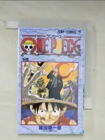 ONE PIECEワンピース(4)_日文_尾田栄一郎【T3／漫畫書_AZM】書寶二手書