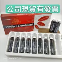 在飛比找蝦皮購物優惠-凱全極品 凱全補精德國原料現貨每10支15ml 螯合鐵 原料