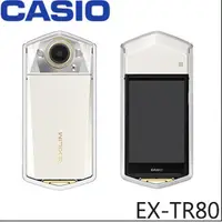 在飛比找蝦皮購物優惠-【9成9新】Casio EX-TR80 自拍神器 時尚白色 