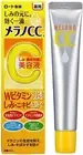 Melano CC Medical Intensive Recreation Essence Cream, 20 Ml