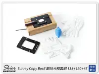 在飛比找Yahoo!奇摩拍賣優惠-Skier Sunray Copy Box3 AAA520D