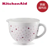 在飛比找momo購物網優惠-【KitchenAid】福利品 5Q陶瓷攪拌盆(粉紅點點/粉