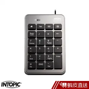 INTOPIC 廣鼎 USB數字鍵盤(KBD-USB-N69) 現貨 蝦皮直送