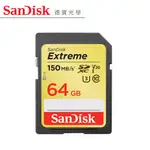 SANDISK EXTREME SDXC UHS-1(V30) 64GB 記憶卡 150MB/S 出國必買 公司貨