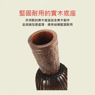 非洲鼓 樂器 手鼓 打擊樂器 金杯鼓 非洲 鼓 12 吋 手打鼓 羊皮鼓 Djembe MEINL PROADJ2-L