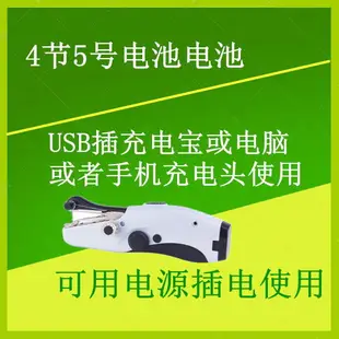 小型縫紉機 便攜全自動迷你電動縫紉機家用小型手持微型裁縫機縫衣機簡易