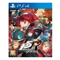 在飛比找PLANET9優惠-【PS4】女神異聞錄 5 皇家版