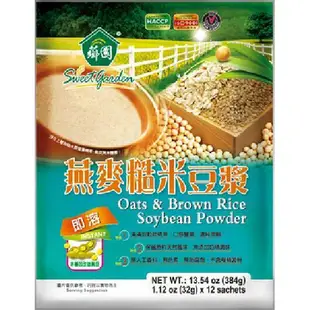 薌園 燕麥糙米豆漿(32gx12包/袋)[大買家]