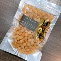 在飛比找iOPEN Mall優惠-《澎湖名產》【柴犬杯杯】信興｜乾干貝(生) 300g