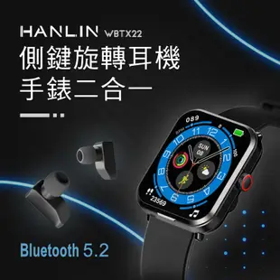 HANLIN-WBTX22 側鍵旋轉耳機手錶二合一 運動手錶 健康手錶 跑步運動錶 智慧手錶 藍芽智 (9.4折)