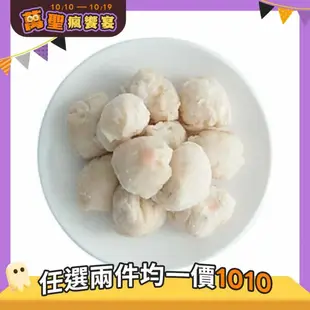 【永豐餘生技】 花枝丸250g/份*三入組