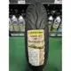 『油工廠』Dunlop Smart2 100/80-14 聰明胎2 機車 輪胎 14吋