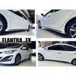 超級團隊S.T.G HYUNDAI 現代 ELANTRA 15 16 2015 2016 年 EX 撼動版 側裙 側群