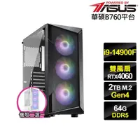 在飛比找momo購物網優惠-【華碩平台】i9廿四核心GeForce RTX 4060{玄