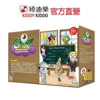 在飛比找松果購物優惠-提升數學桌遊|鬼靈精怪數字迷宮【Kiddy Kiddo綺迪樂