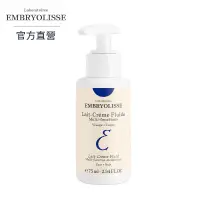 在飛比找博客來優惠-Embryolisse 恩倍思 保濕多效潤膚乳 75ml