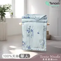 在飛比找PChome24h購物優惠-【Tonia Nicole 東妮寢飾】月藍花璃環保印染100