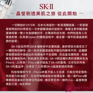 SK-II KARAN 限量版托特包 Karan Singh 聯名款【美麗購】