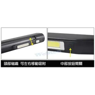 充電式筆燈 磁鐵吸附 汽車維修 露營燈 COB工作燈 筆燈【USB充電】