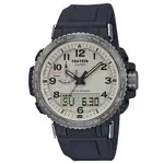 【CASIO】卡西歐 PRO TREK PRW-50Y-1B 原廠公司貨【關注折扣】