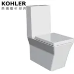 【鑫銳廚衛】✨樣品出清甜甜價✨KOHLER REVE 分體馬桶K-17178T