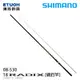 SHIMANO 18 RADIX 0.8-53 [磯釣竿]