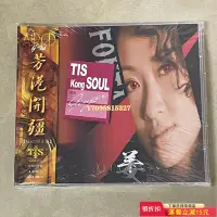 在飛比找Yahoo!奇摩拍賣優惠-Cat No: TIS-FT1（TIS出品） 唱片 CD 專