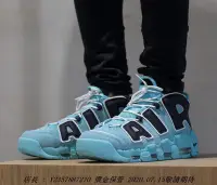 在飛比找Yahoo!奇摩拍賣優惠-Nike Air More Uptempo 男潮流鞋 CN8