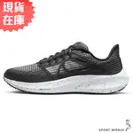 NIKE 女鞋 慢跑鞋 AIR ZOOM PEGASUS 39 氣墊 緩震 格紋 黑【運動世界】DH4072-005