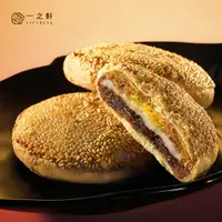 在飛比找鮮拾優惠-【一之軒】金Q餅禮盒(10入/盒)