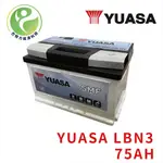 《巴特力能源科技》YUASA湯淺   歐規LBN3 75AH汽車電瓶 (歐美車系適用)