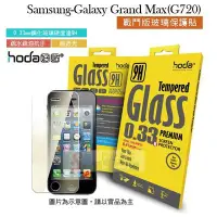 在飛比找Yahoo!奇摩拍賣優惠-s日光通訊@HODA-GLA Samsung Galaxy 