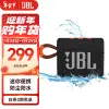 JBL GO3 音樂金磚三代 便攜藍芽音箱 低音炮 戶外音箱 迷你音響 極速充電長續航 防水防塵 黑拼橙色