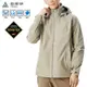 【ATUNAS 歐都納】男款GORE-TEX 2.5L單件式防水外套 霧綠 風衣外套/登山外套 A1GTBB05M