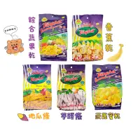 在飛比找蝦皮購物優惠-【越南云發】越南VANPHAT云發 综合蔬果乾/香蕉乾/芋頭