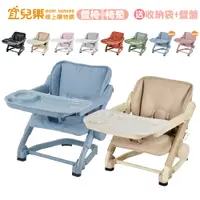 在飛比找蝦皮商城優惠-unilove Feed Me攜帶式寶寶餐椅 餐椅+椅墊組合