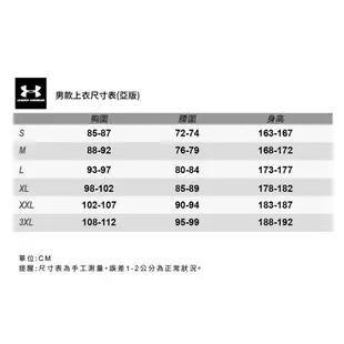 Under Armour 風衣外套 運動外套 防風 SPORTSTYLE 男 1361621-690 紅色