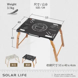 NEXTION 旭暮鐵桌/平面桌 折疊露營桌 輕巧便攜桌 黑砂鐵桌 摺疊拚桌 連結野餐桌 (7.7折)