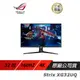 ROG Strix XG32UQ 電競螢幕 遊戲螢幕 電腦螢幕 32吋 160 Hz