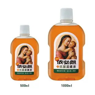 【IBL依必朗】抗菌潔膚液-(500ml/1000ml)