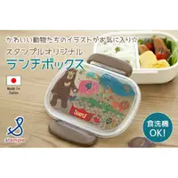 在飛比找蝦皮商城優惠-日本Stample可愛便當盒