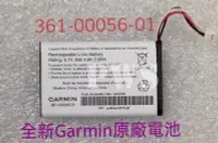 在飛比找Yahoo!奇摩拍賣優惠-☆【全新 Garmin 原廠電池 361-00056-01】