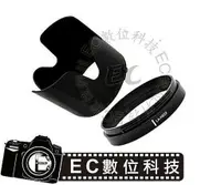在飛比找樂天市場購物網優惠-【EC數位】Nikon G ED 70-200mm f/2.