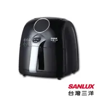 在飛比找神腦生活優惠-【台灣三洋 SANLUX】3D熱循環氣炸鍋 SK-F820