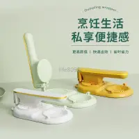 在飛比找蝦皮購物優惠-【台灣暢銷】新款壓餃子皮神器 家用擀面皮工具二合一包餃子模具