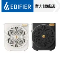 在飛比找蝦皮商城優惠-【EDIFIER】MF3 攜帶式擴音機 小蜜蜂 教學麥克風