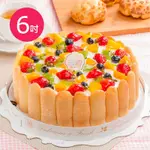 樂活E棧-父親節造型蛋糕-繽紛嘉年華蛋糕1顆(6吋/顆)