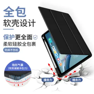 ㈱華為平板matepad11保護套2023新款matepadse10.4保護殼10.8吋m6帶筆槽榮耀平板8硅膠v7pr