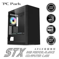 在飛比找順發線上購物優惠-PC Park STX ARGB電腦機殼