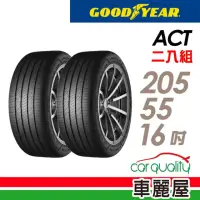 在飛比找momo購物網優惠-【GOODYEAR 固特異】輪胎固特異 ACT-205551